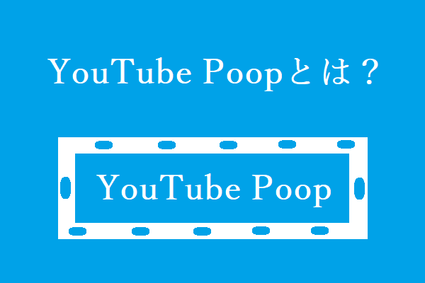 poop downloader