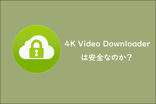 how safe if 4k video downloader