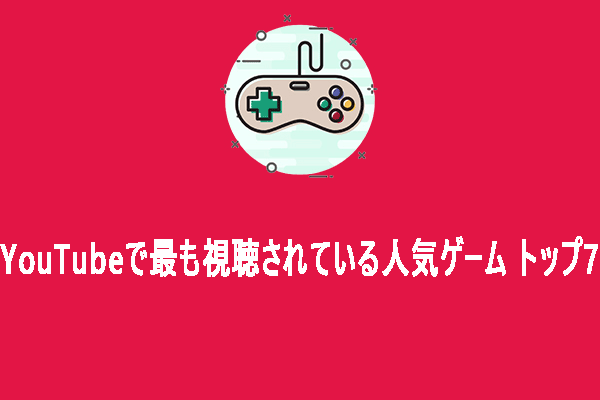 YouTube 7 MiniTool UTube Downloader youtube-7-minitool-utube-downloader