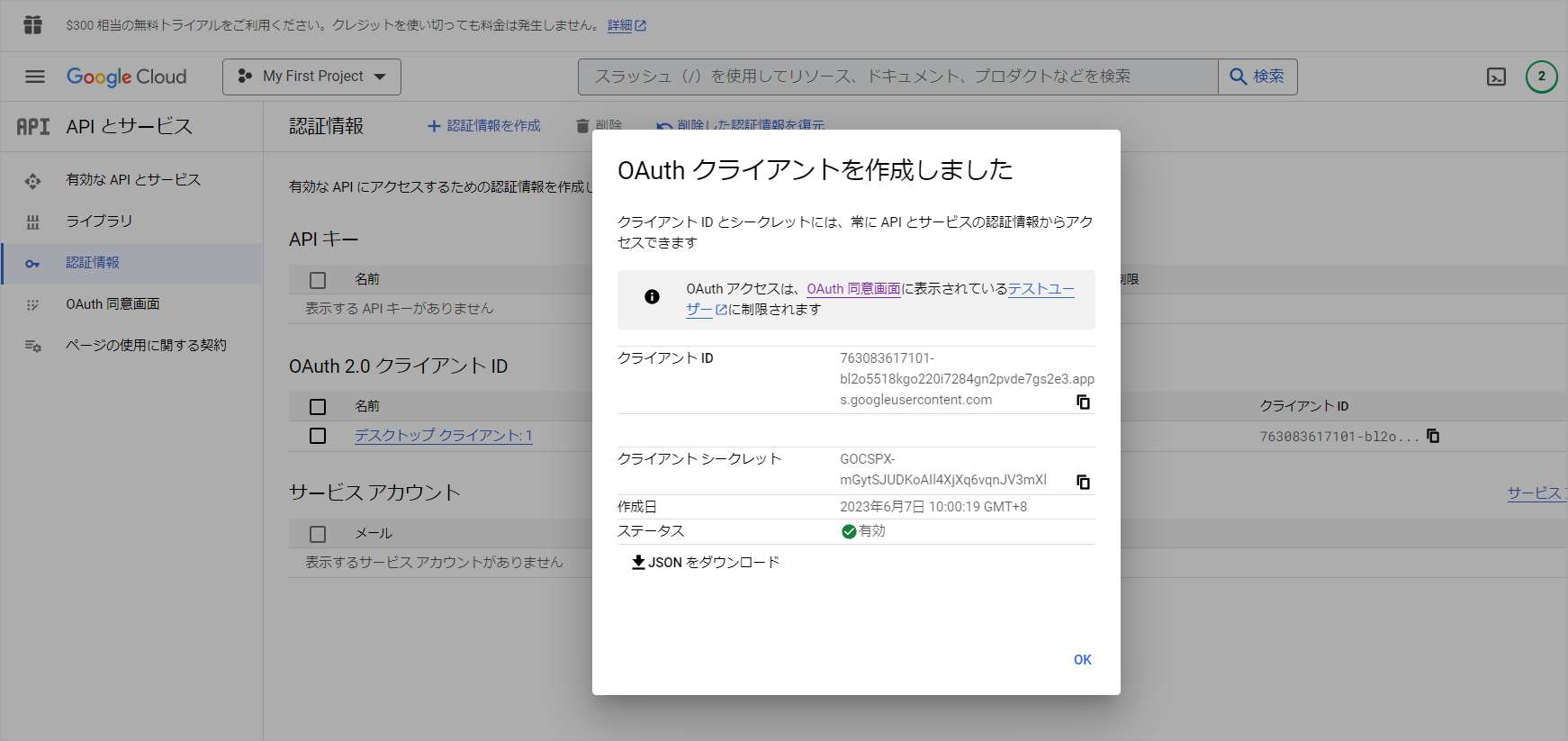 12. 日本动画电影经典（JAFC）