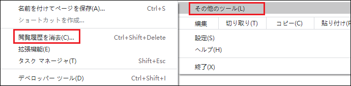 Youtubeが途切れる時の解決策 21 Youtubeが途切れる時の解決策 21