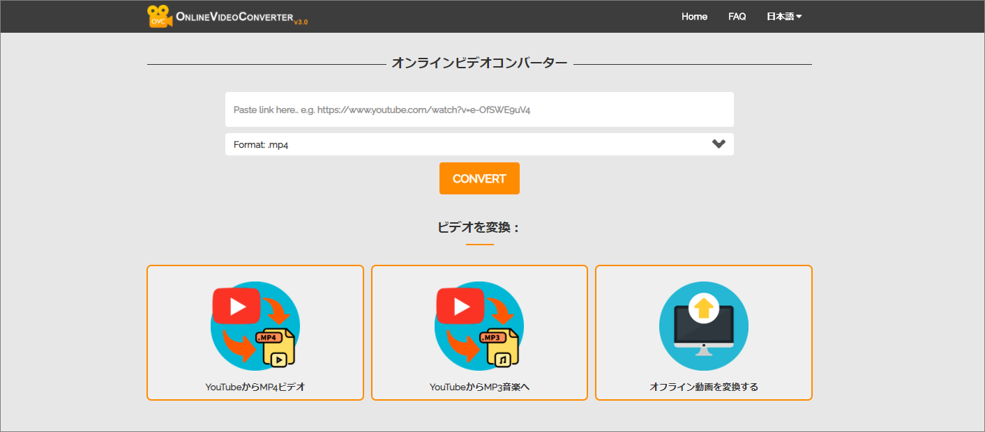 YouTube動画をWAVファイルに変換する方法