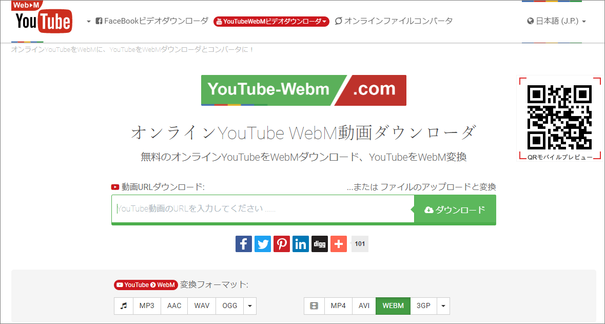 YouTube-WebM.com