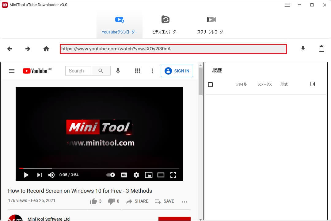 Youtubeの字幕をダウンロードする2つの方法