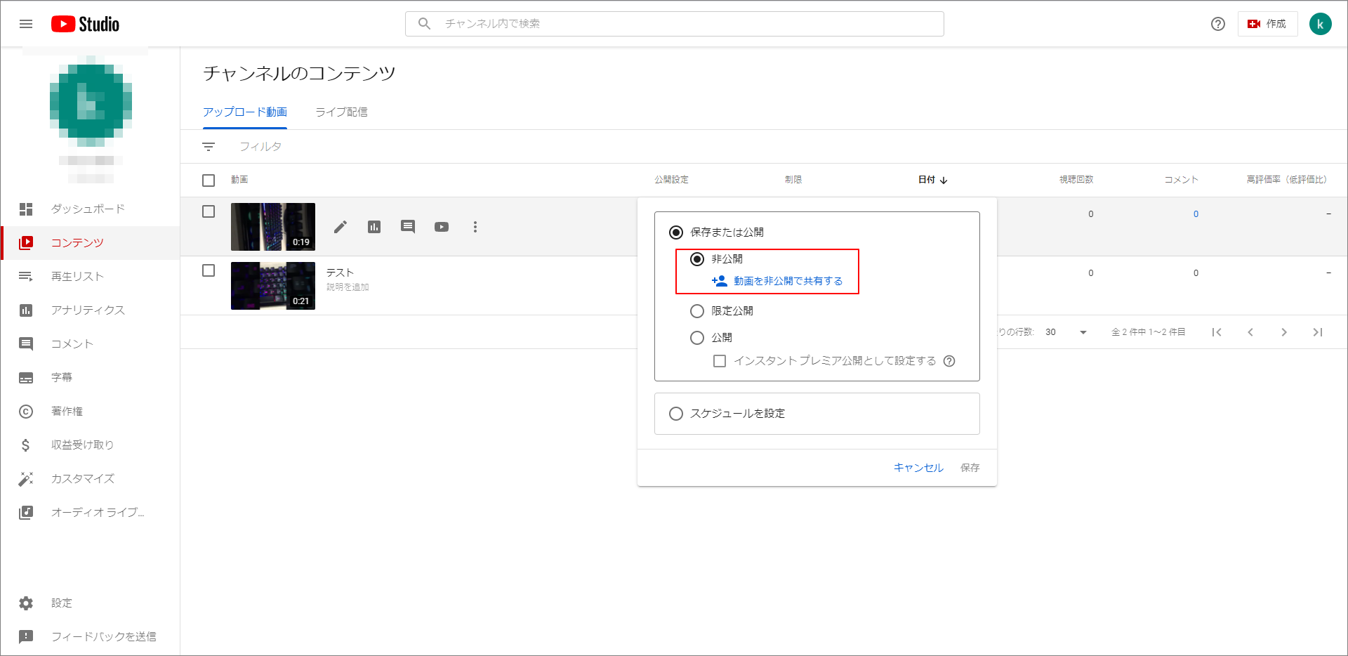 Youtubeサービスを使用する時に知るべきこと7つ