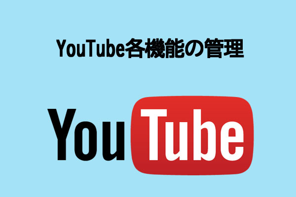 Youtubeチャンネルアート バナー画像 のサイズと作り方