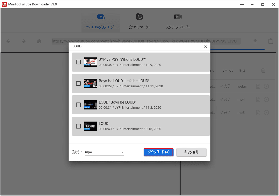 minitool youtube downloader