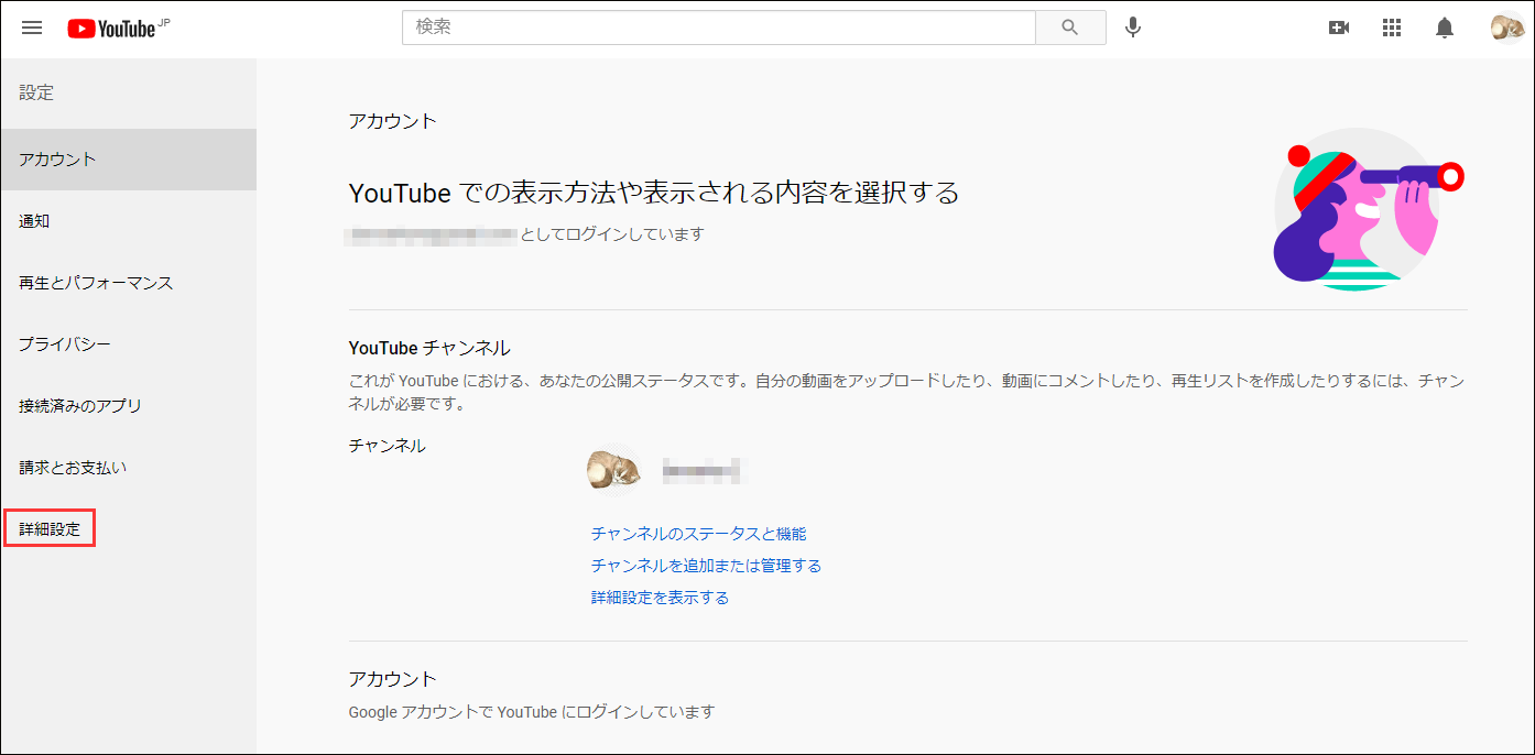 Youtubeのurlについて知っておくべき2つのこと