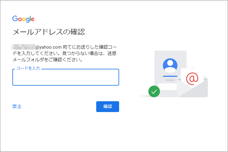 Gmailなしでyoutubeアカウントを作成する方法