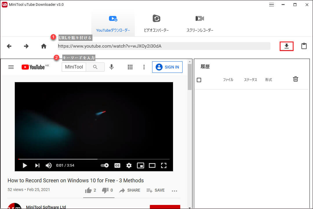 Youtubeミーム Meme とは おすすめミーム動画5選