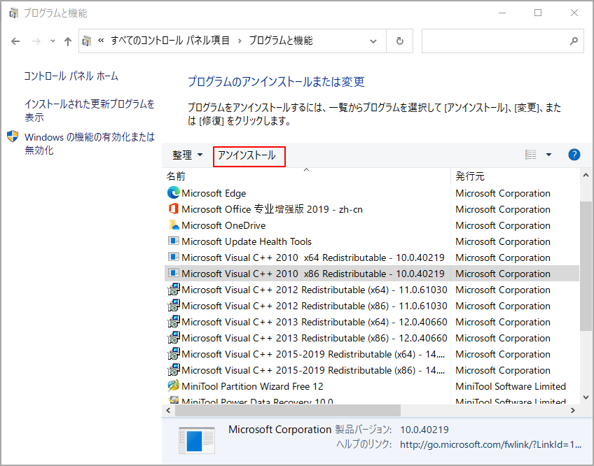 YouTube to MP4 Converter Y2mate