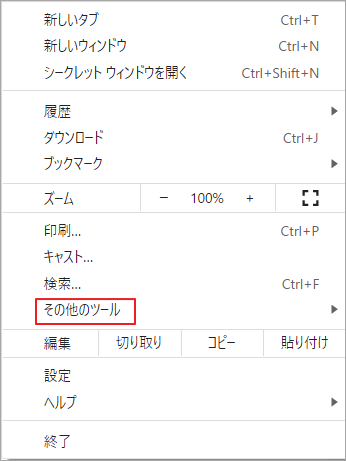 をループ再生できる拡張機能「Looper for 」