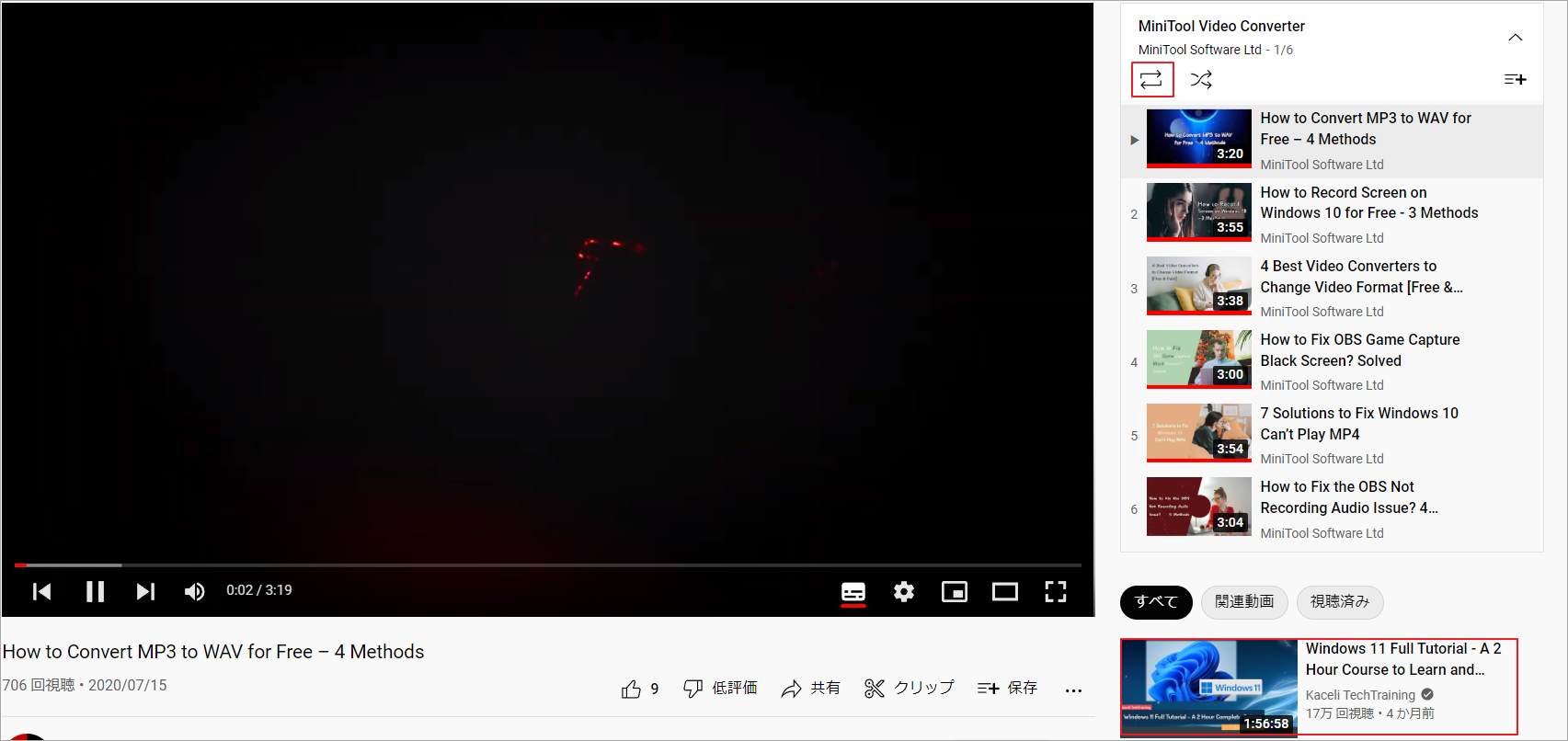 YouTube PC MiniTool UTube Downloader youtube-pc-minitool-utube-downloader