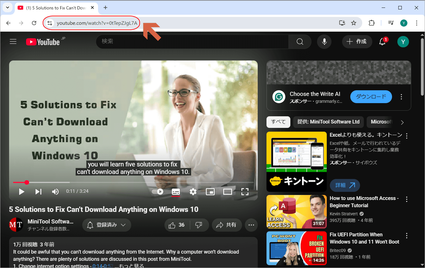 ビデオのURLをコピー
